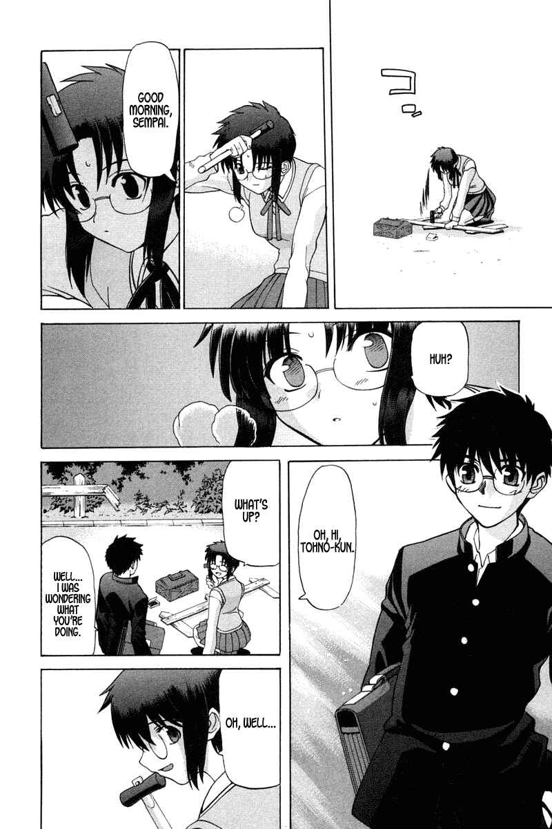 Page 9 Chapter 16 Shingetsutan Tsukihime