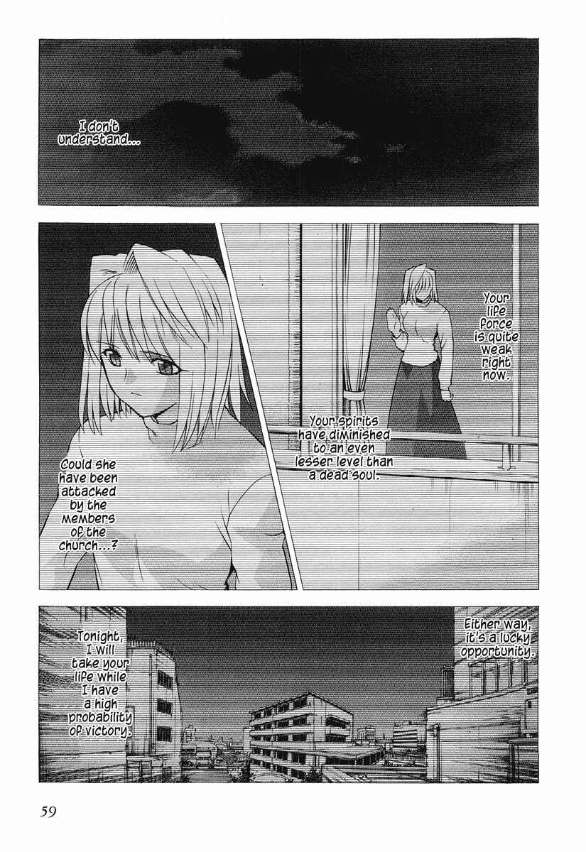 Page 1 Chapter 10 Shingetsutan Tsukihime
