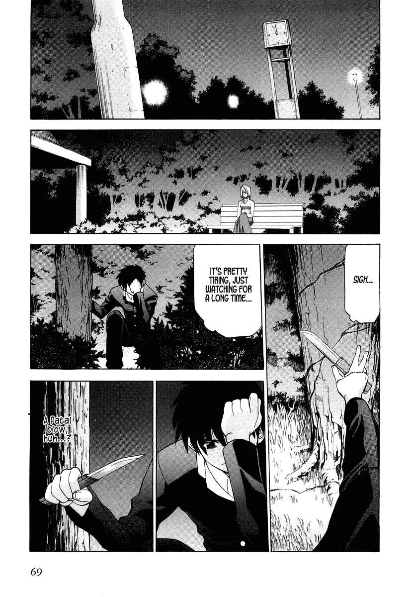 Page 11 Chapter 10 Shingetsutan Tsukihime