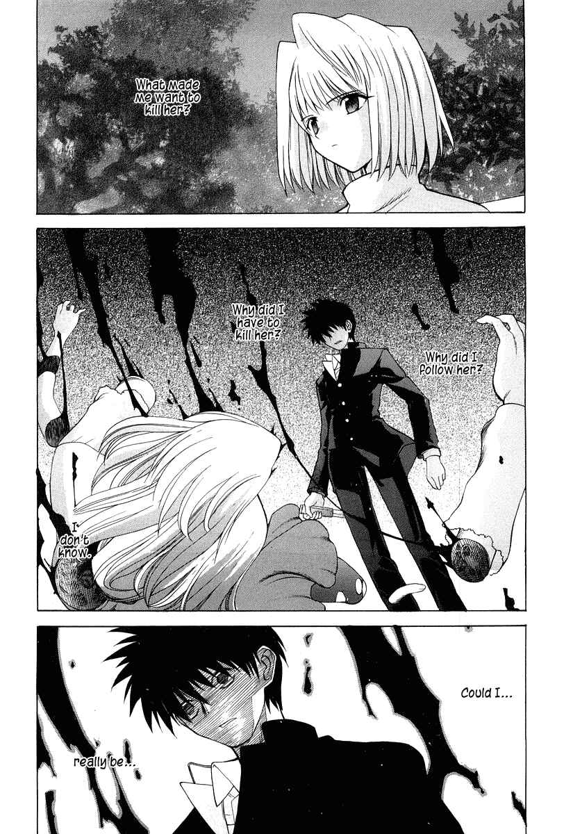 Page 13 Chapter 10 Shingetsutan Tsukihime