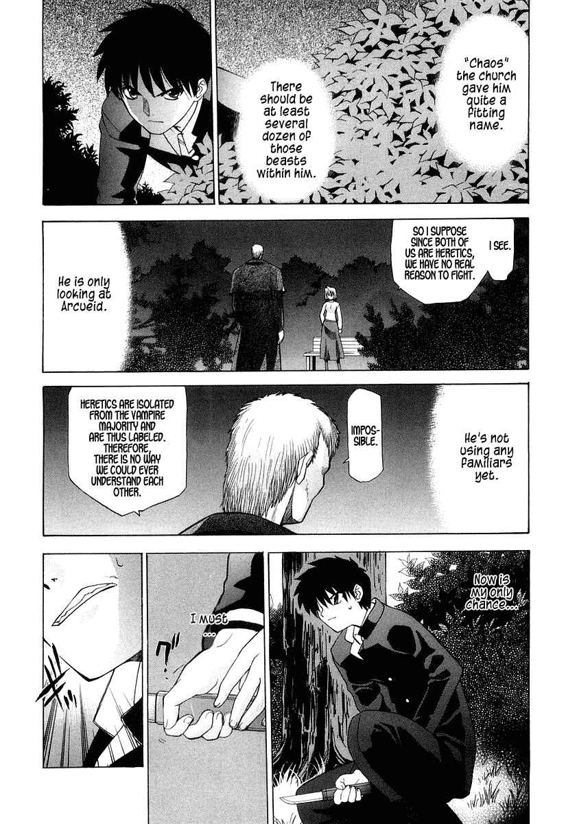 Page 17 Chapter 10 Shingetsutan Tsukihime