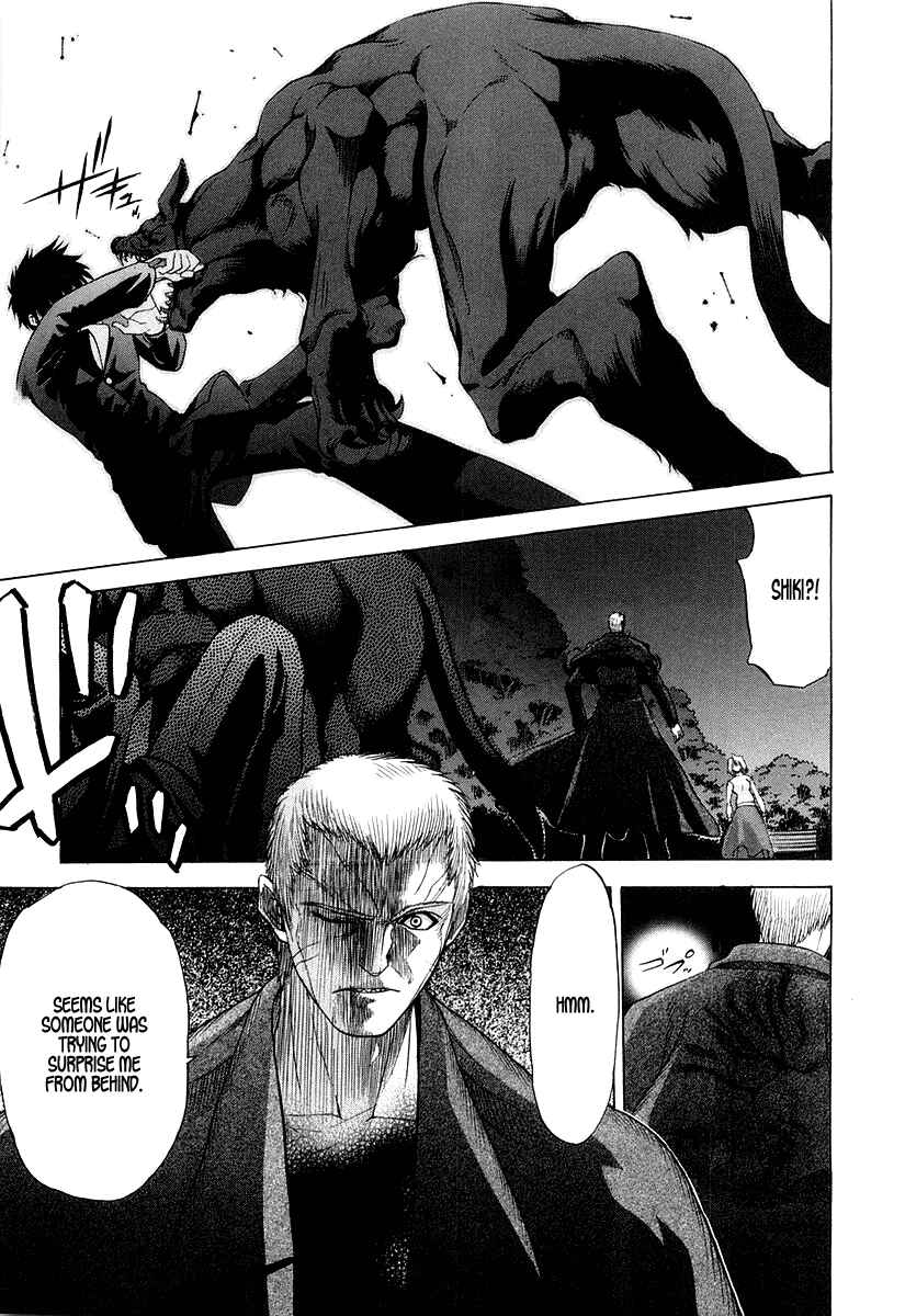 Page 20 Chapter 10 Shingetsutan Tsukihime