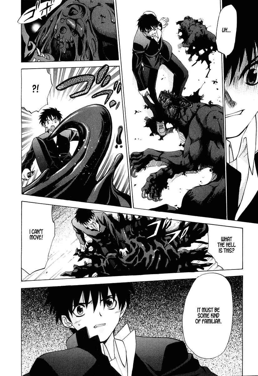 Page 21 Chapter 10 Shingetsutan Tsukihime