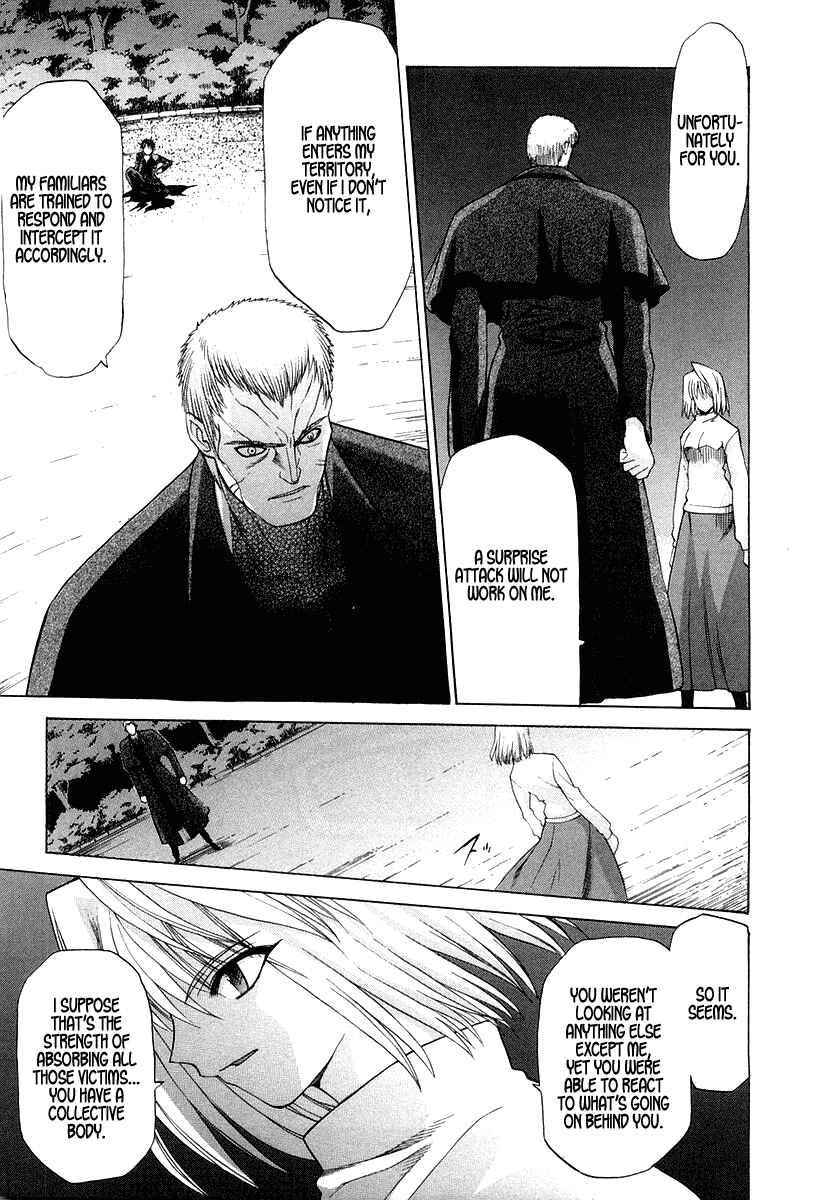 Page 22 Chapter 10 Shingetsutan Tsukihime