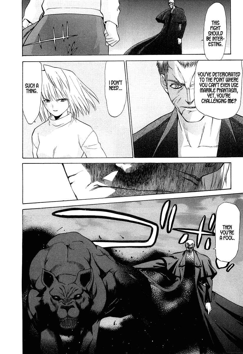 Page 23 Chapter 10 Shingetsutan Tsukihime