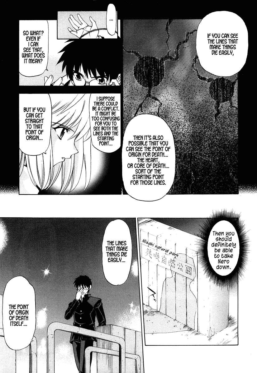 Page 7 Chapter 10 Shingetsutan Tsukihime