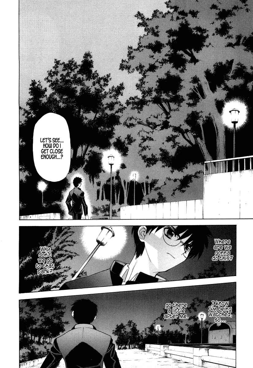 Page 8 Chapter 10 Shingetsutan Tsukihime