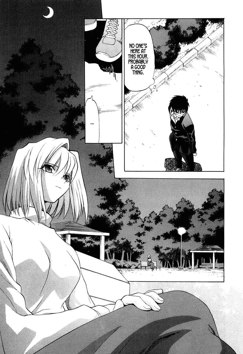 Page 9 Chapter 10 Shingetsutan Tsukihime