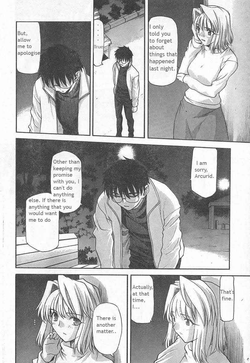 Page 4 Chapter 51 Shingetsutan Tsukihime