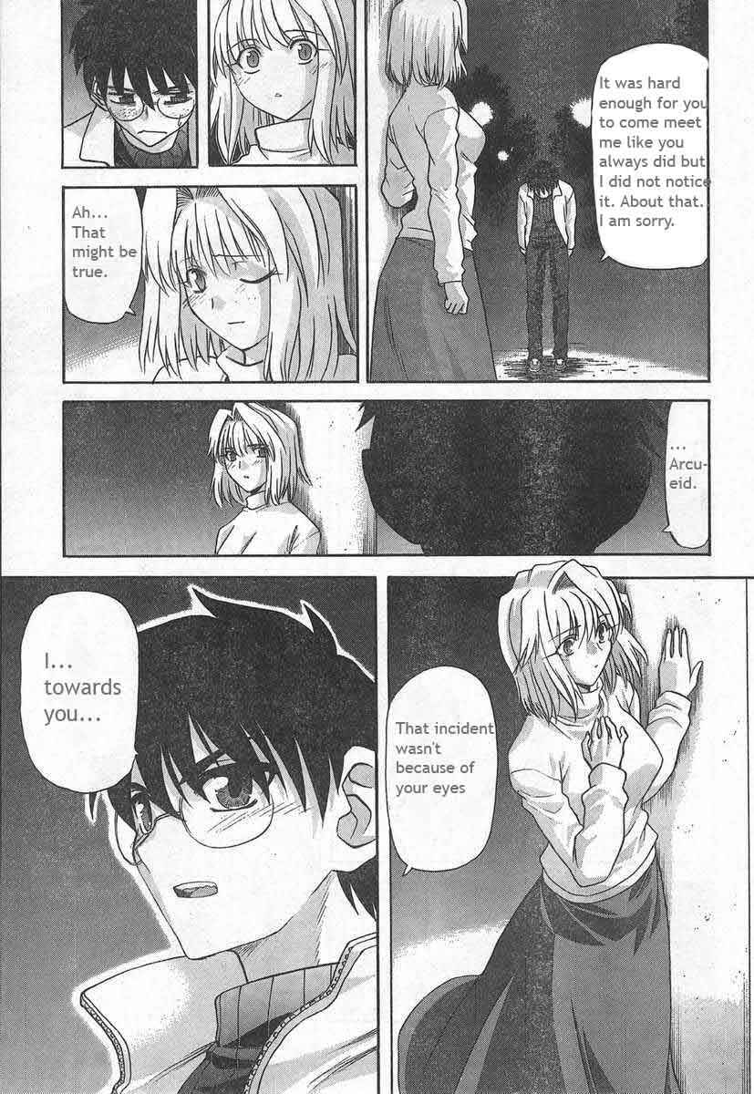 Page 5 Chapter 51 Shingetsutan Tsukihime