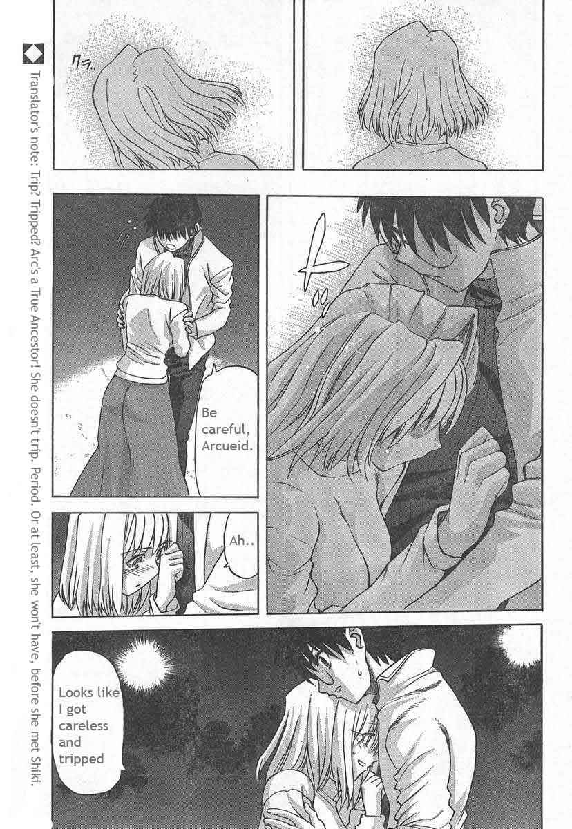 Page 7 Chapter 51 Shingetsutan Tsukihime
