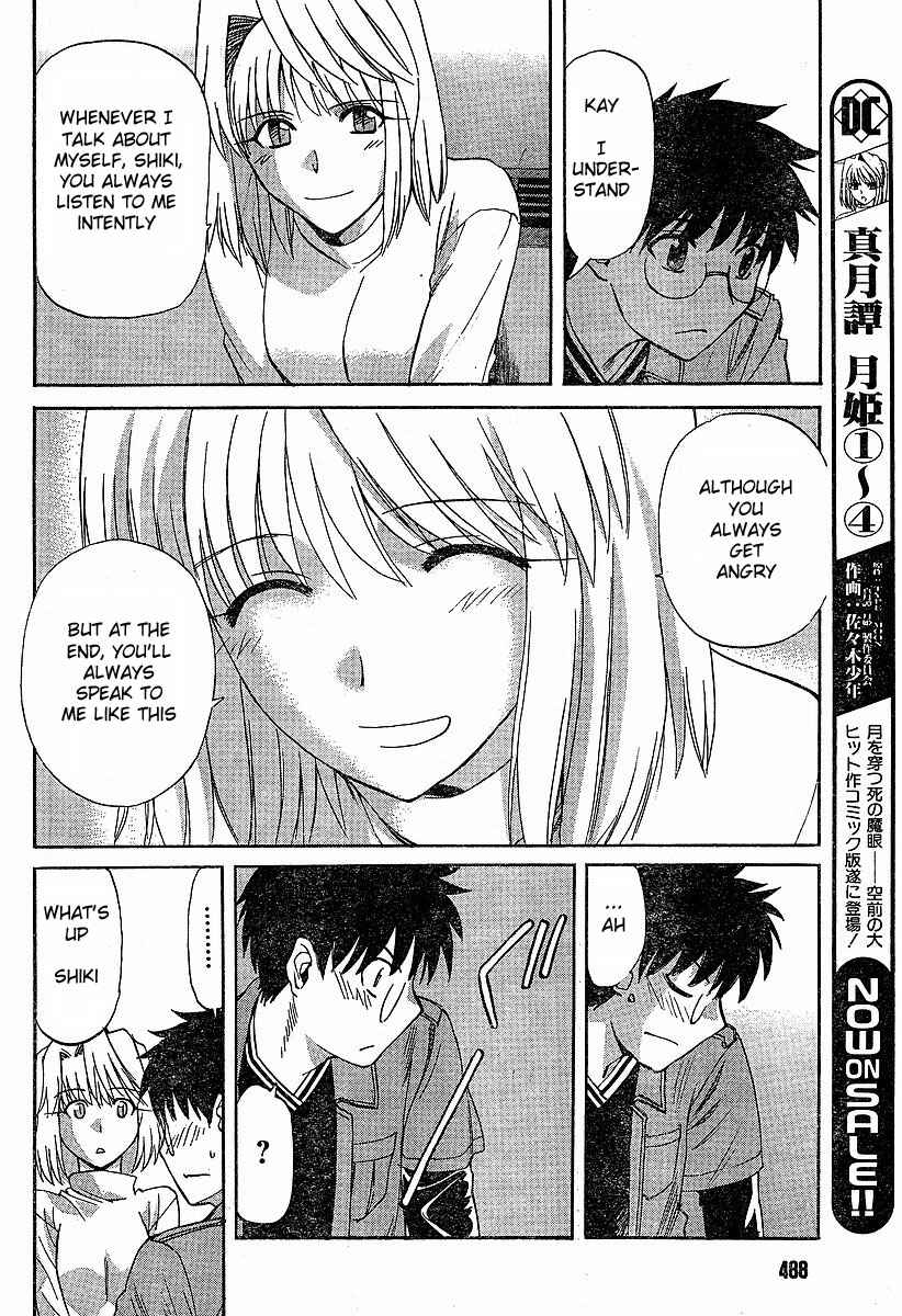 Page 10 Chapter 39 Shingetsutan Tsukihime
