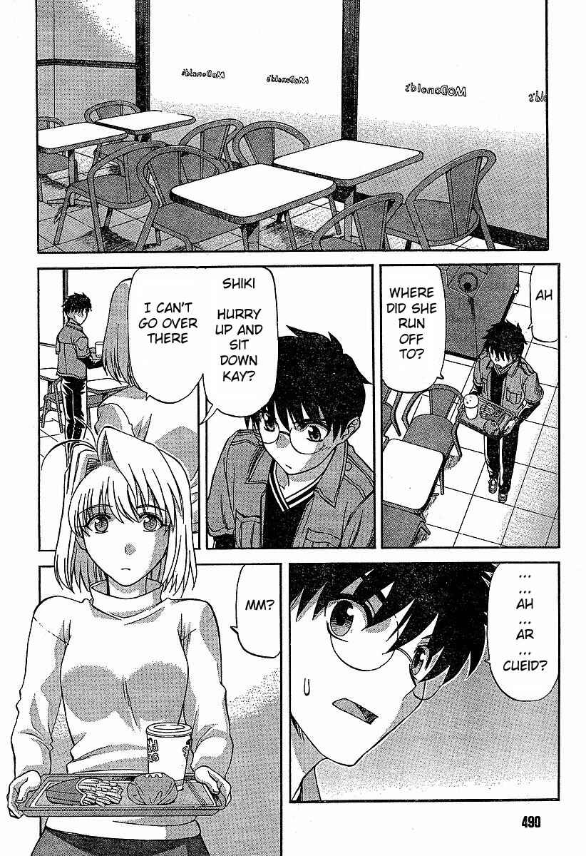 Page 12 Chapter 39 Shingetsutan Tsukihime