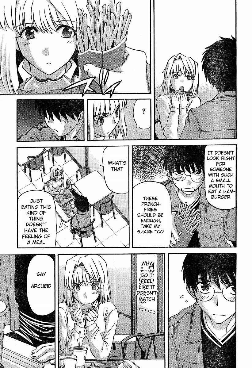 Page 15 Chapter 39 Shingetsutan Tsukihime