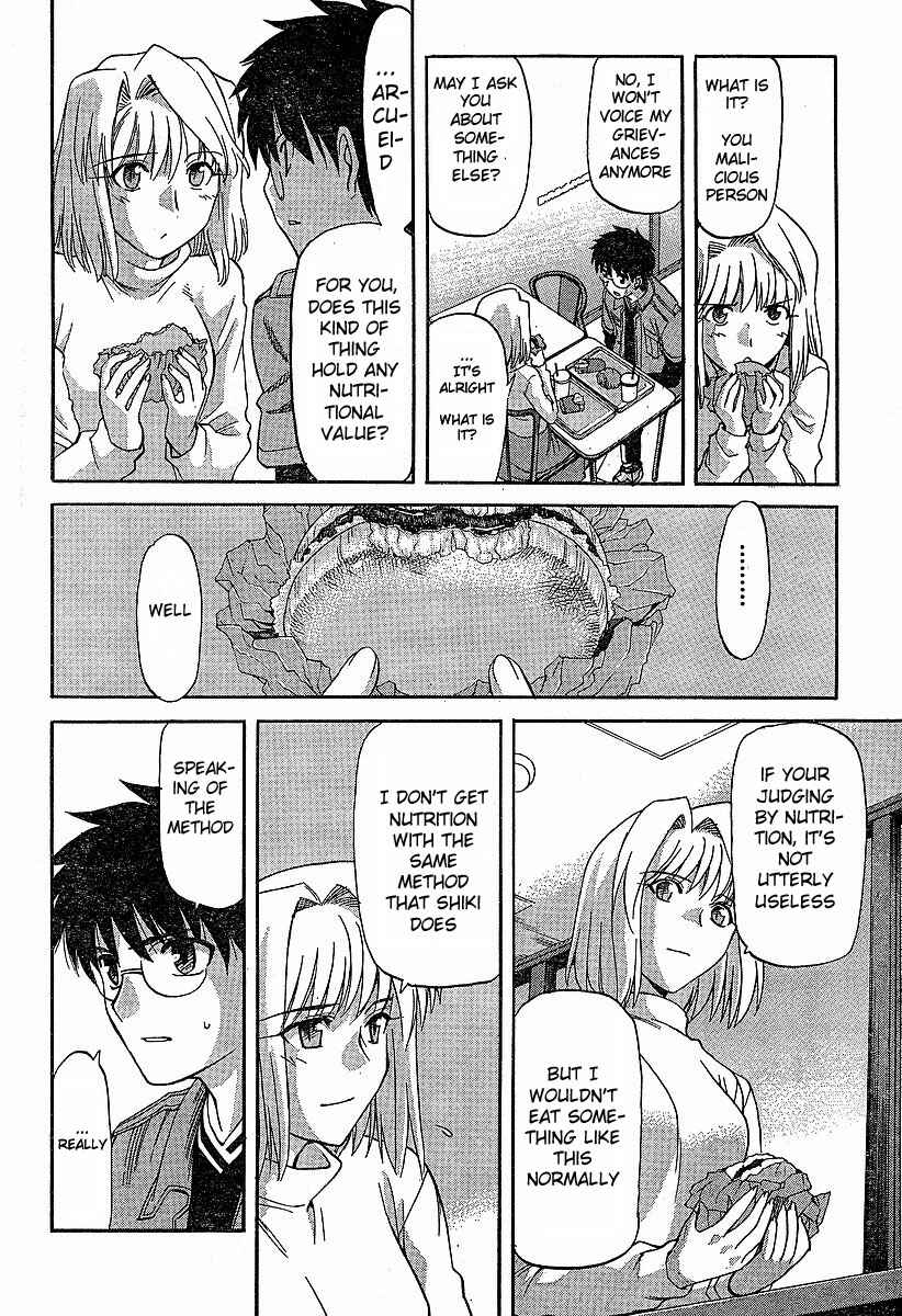 Page 16 Chapter 39 Shingetsutan Tsukihime