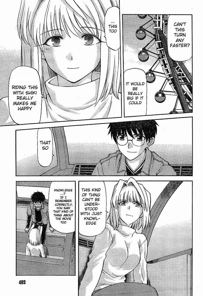 Page 6 Chapter 39 Shingetsutan Tsukihime