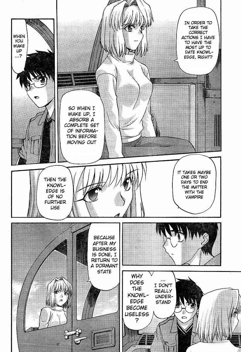 Page 7 Chapter 39 Shingetsutan Tsukihime