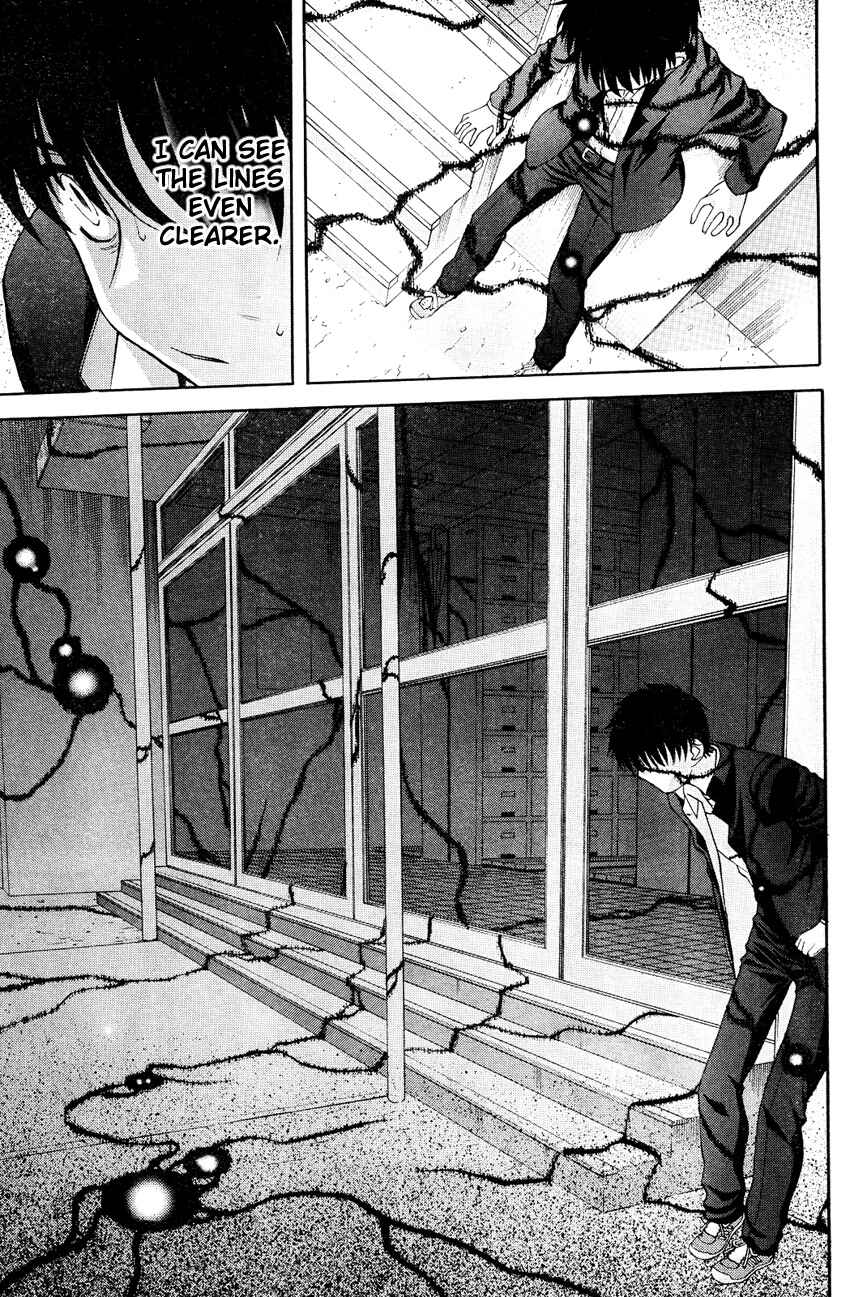 Page 11 Chapter 66 Shingetsutan Tsukihime