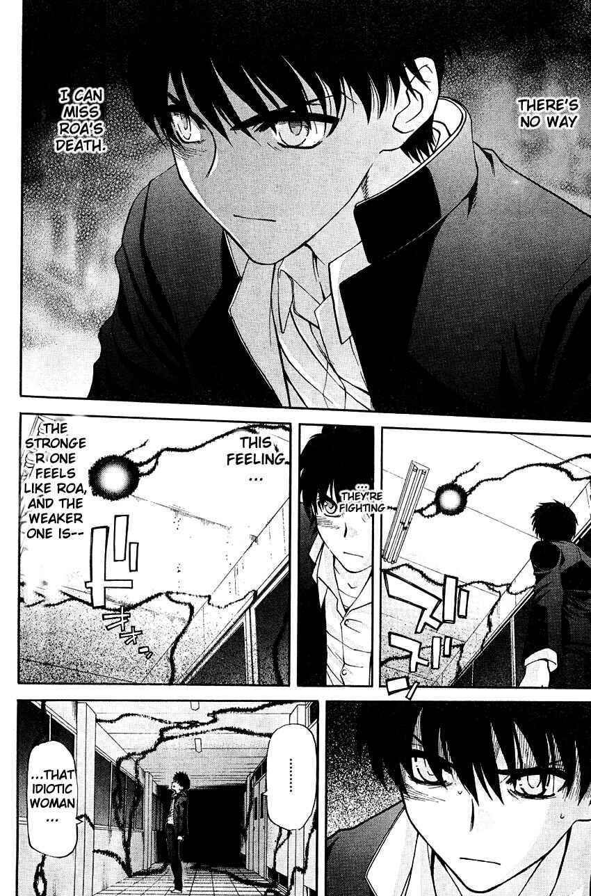 Page 13 Chapter 66 Shingetsutan Tsukihime