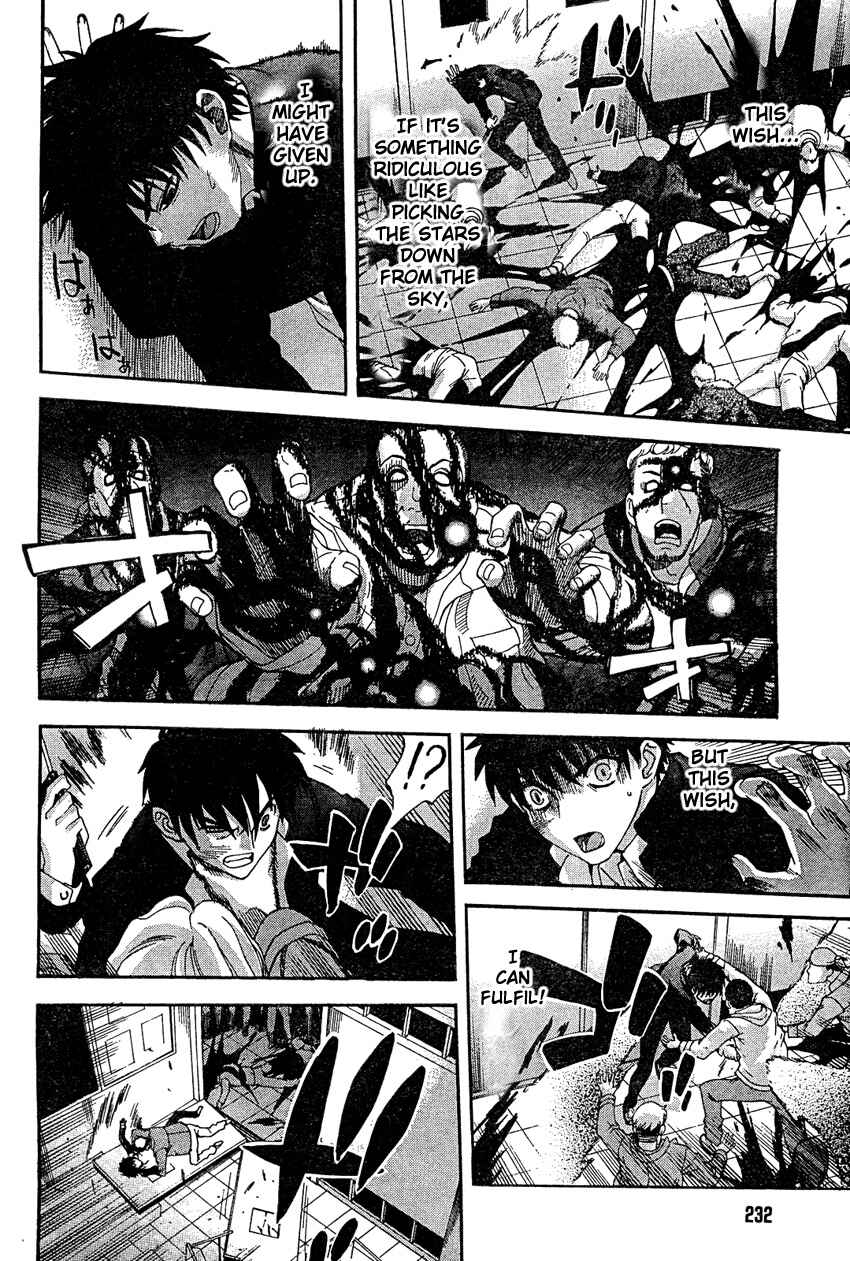 Page 18 Chapter 66 Shingetsutan Tsukihime