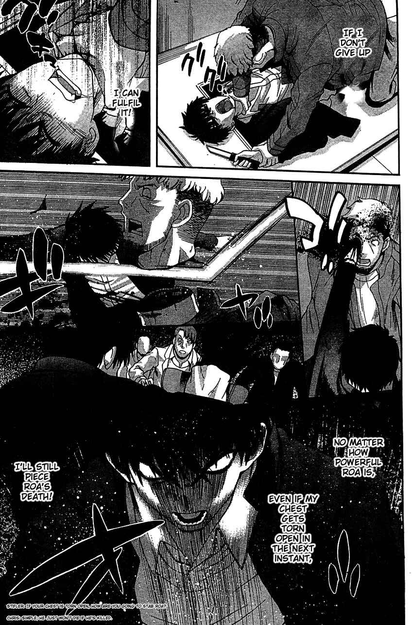 Page 19 Chapter 66 Shingetsutan Tsukihime