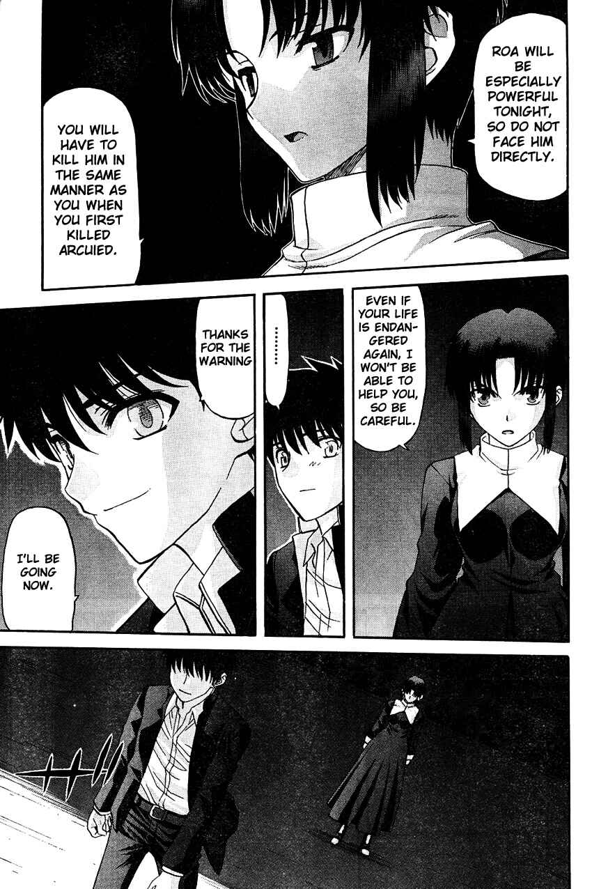 Page 5 Chapter 66 Shingetsutan Tsukihime