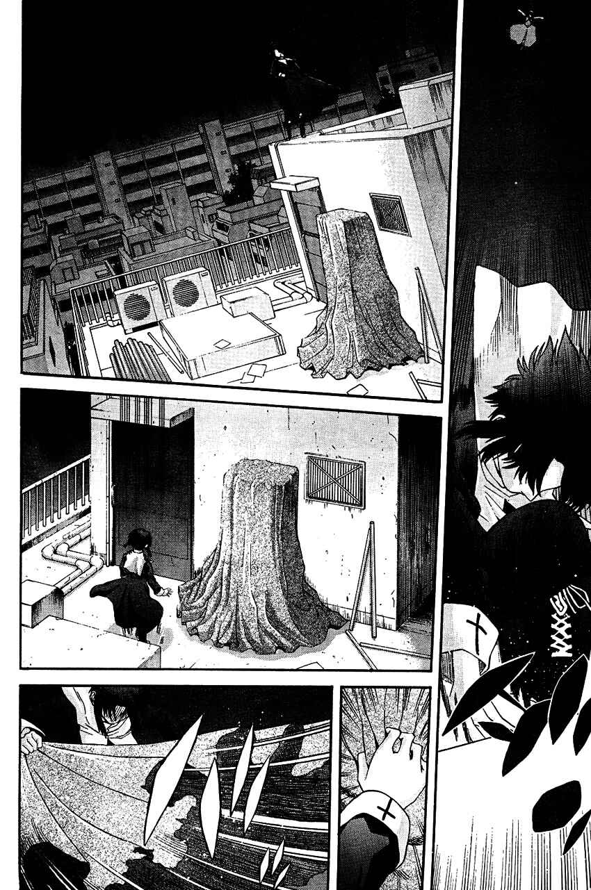 Page 8 Chapter 66 Shingetsutan Tsukihime
