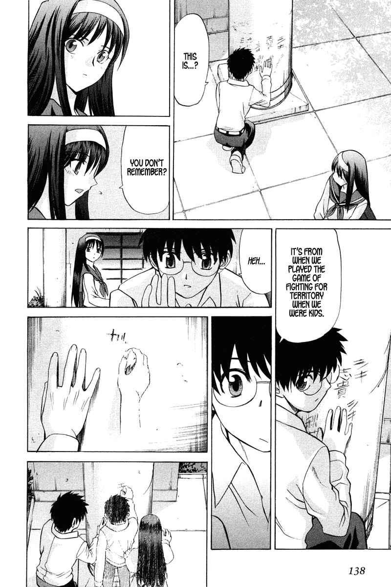 Page 10 Chapter 21 Shingetsutan Tsukihime
