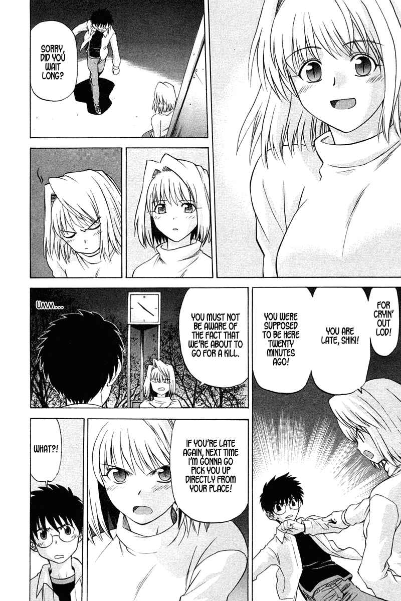 Page 18 Chapter 21 Shingetsutan Tsukihime