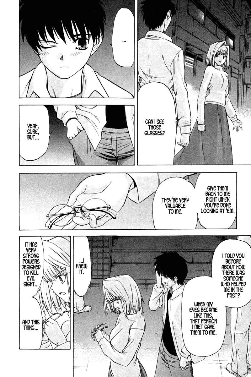 Page 22 Chapter 21 Shingetsutan Tsukihime