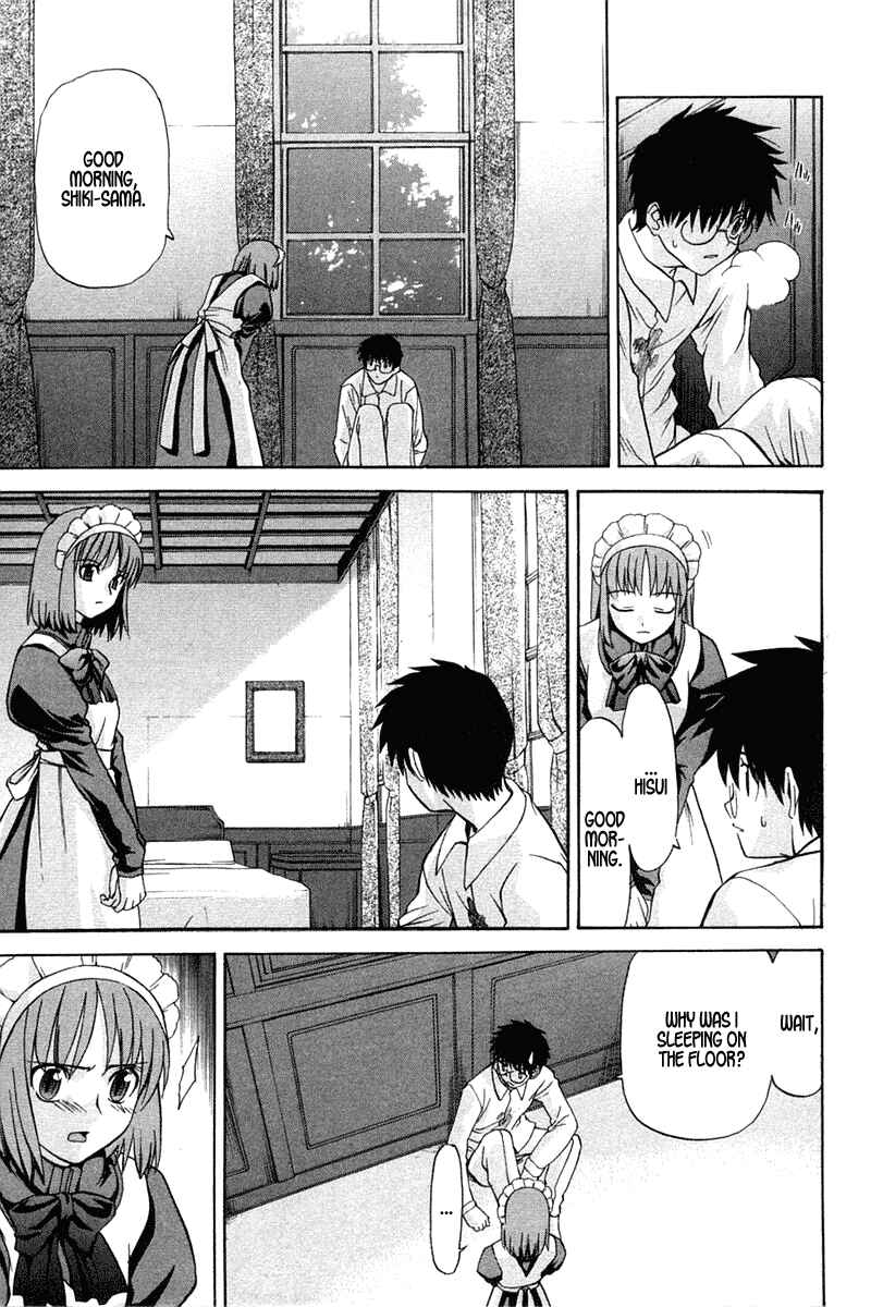 Page 3 Chapter 21 Shingetsutan Tsukihime