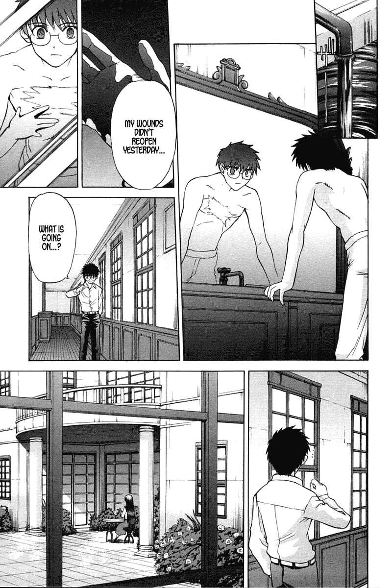 Page 5 Chapter 21 Shingetsutan Tsukihime