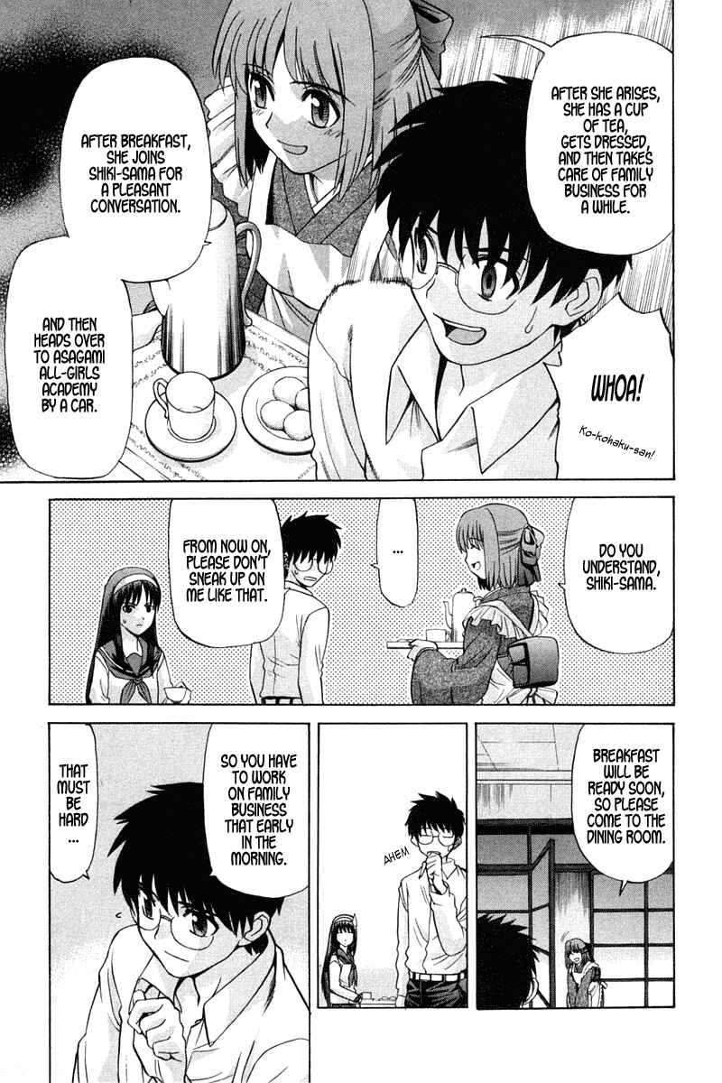 Page 7 Chapter 21 Shingetsutan Tsukihime