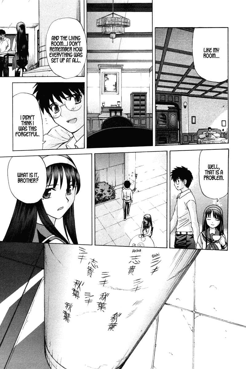 Page 9 Chapter 21 Shingetsutan Tsukihime