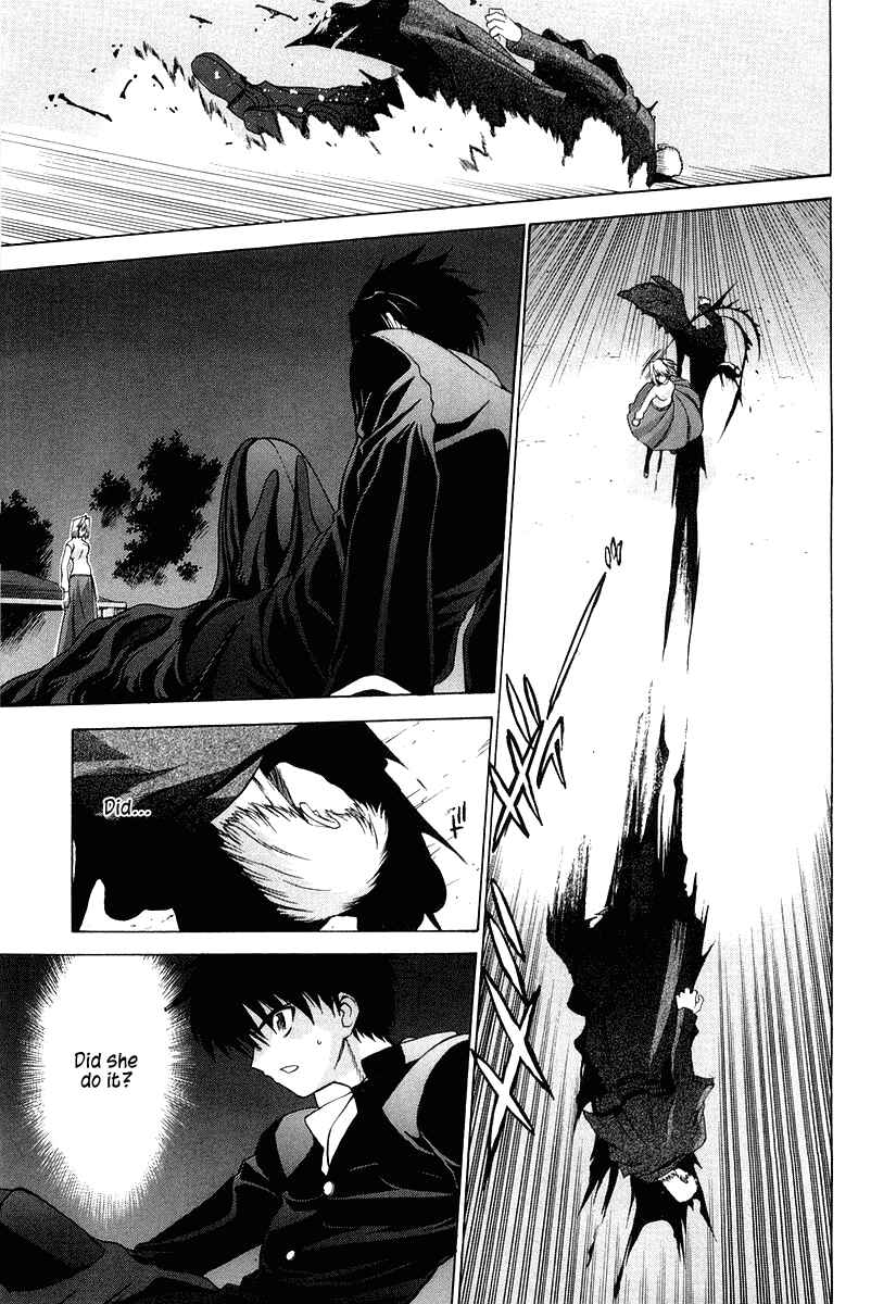 Page 10 Chapter 11 Shingetsutan Tsukihime