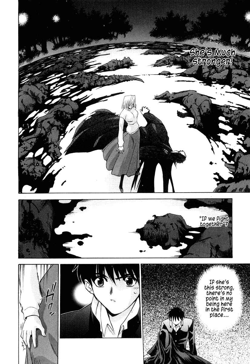 Page 11 Chapter 11 Shingetsutan Tsukihime