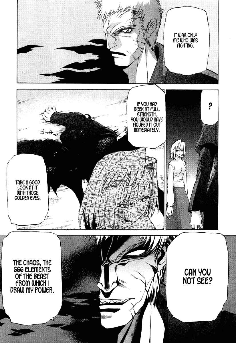 Page 14 Chapter 11 Shingetsutan Tsukihime