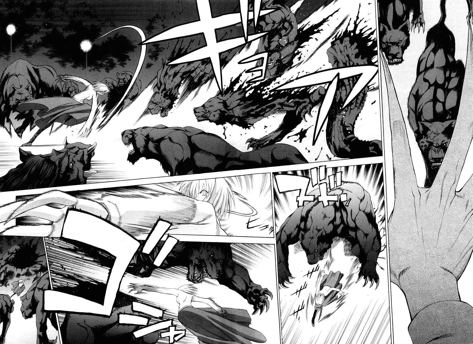 Page 4 Chapter 11 Shingetsutan Tsukihime