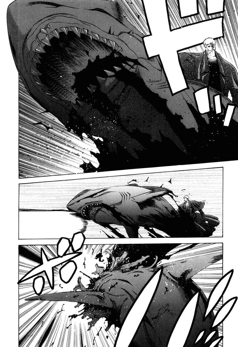 Page 7 Chapter 11 Shingetsutan Tsukihime