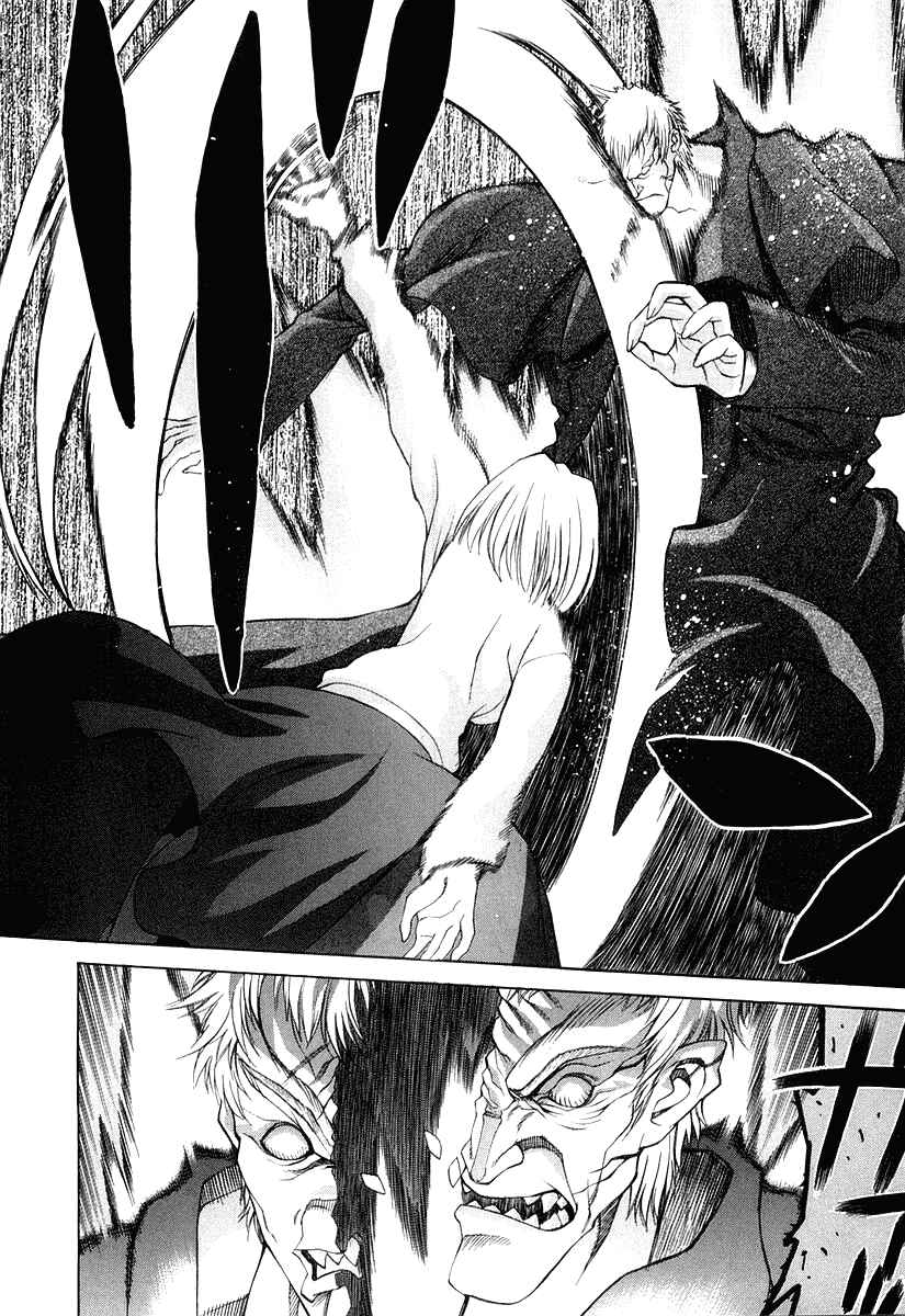 Page 9 Chapter 11 Shingetsutan Tsukihime