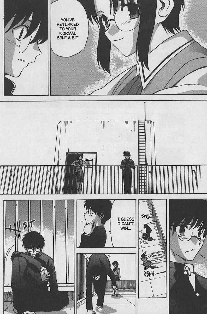 Page 11 Chapter 29 Shingetsutan Tsukihime