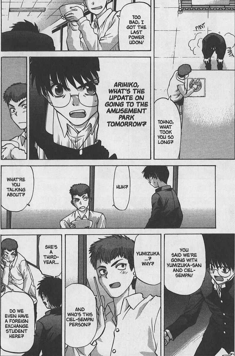 Page 20 Chapter 29 Shingetsutan Tsukihime
