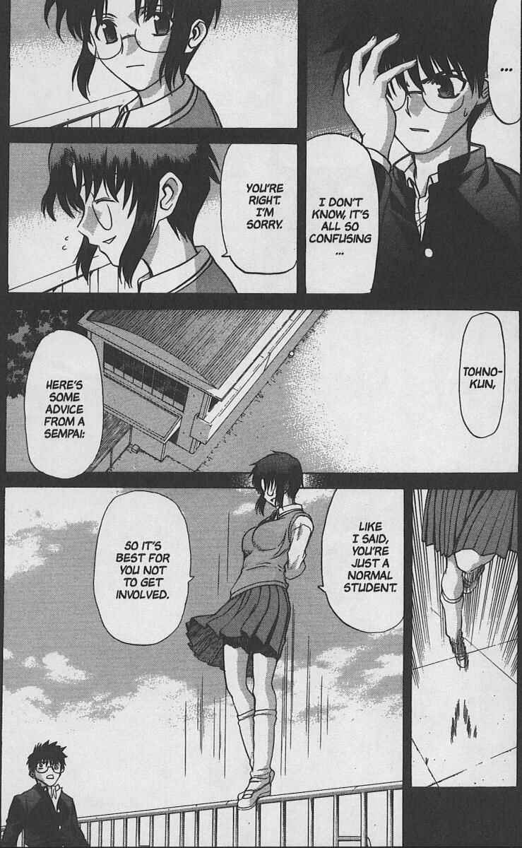 Page 23 Chapter 29 Shingetsutan Tsukihime