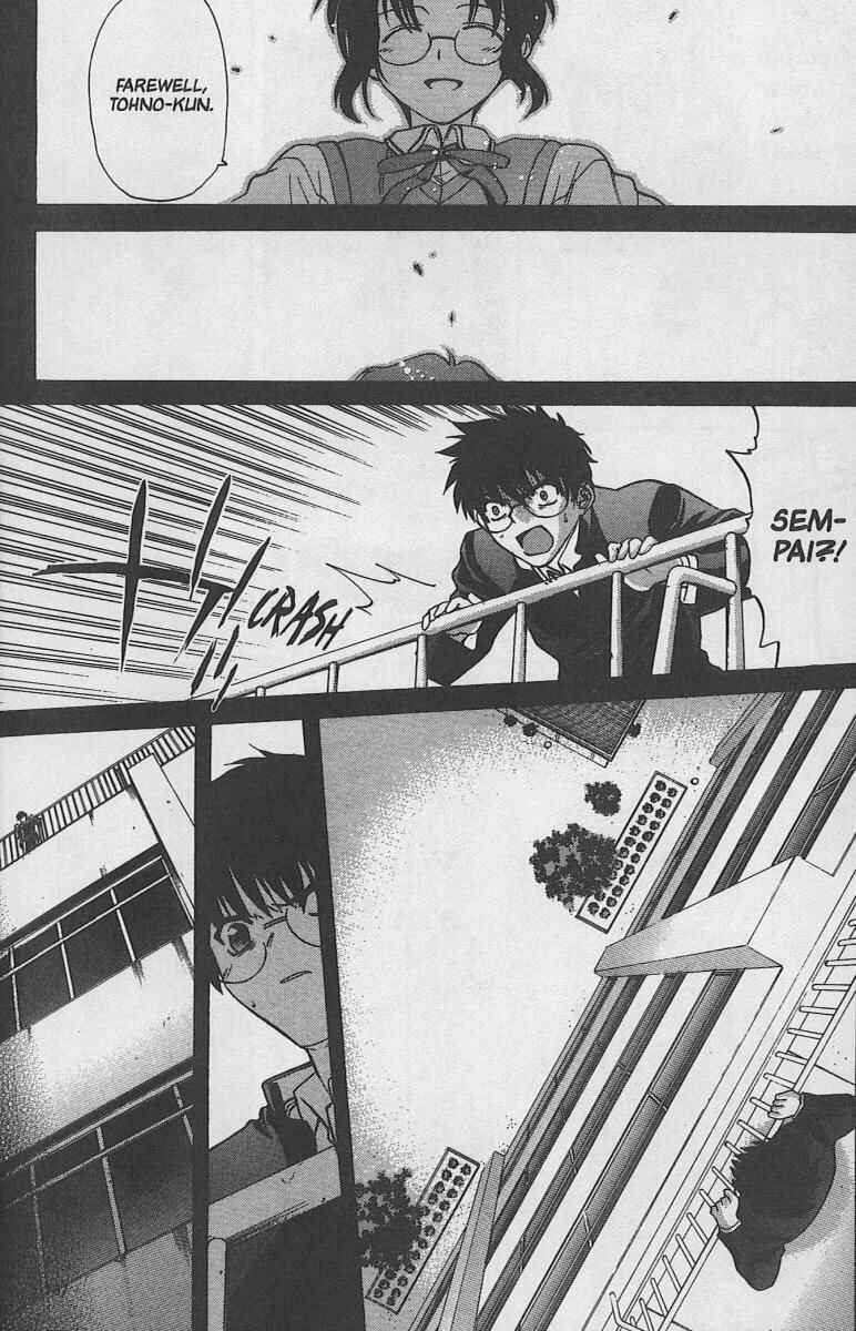 Page 25 Chapter 29 Shingetsutan Tsukihime