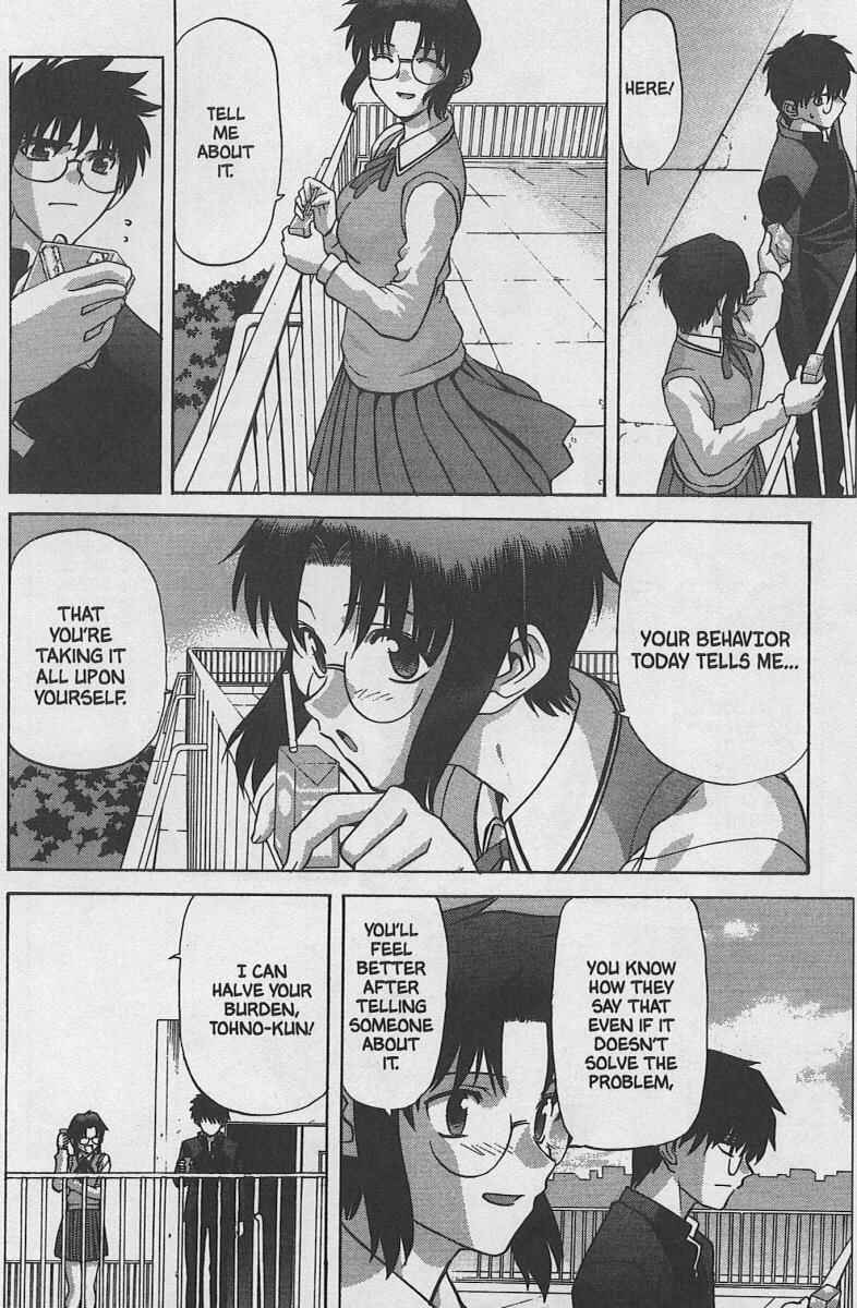 Page 5 Chapter 29 Shingetsutan Tsukihime
