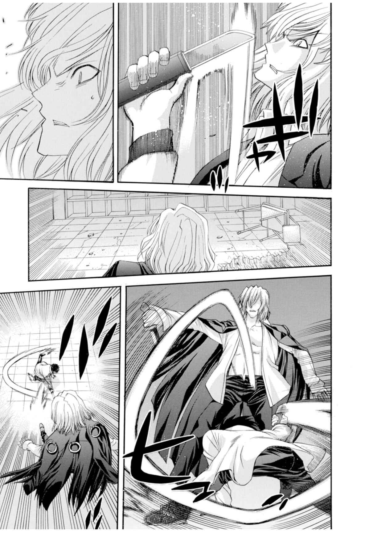 Page 21 Chapter 60 Shingetsutan Tsukihime