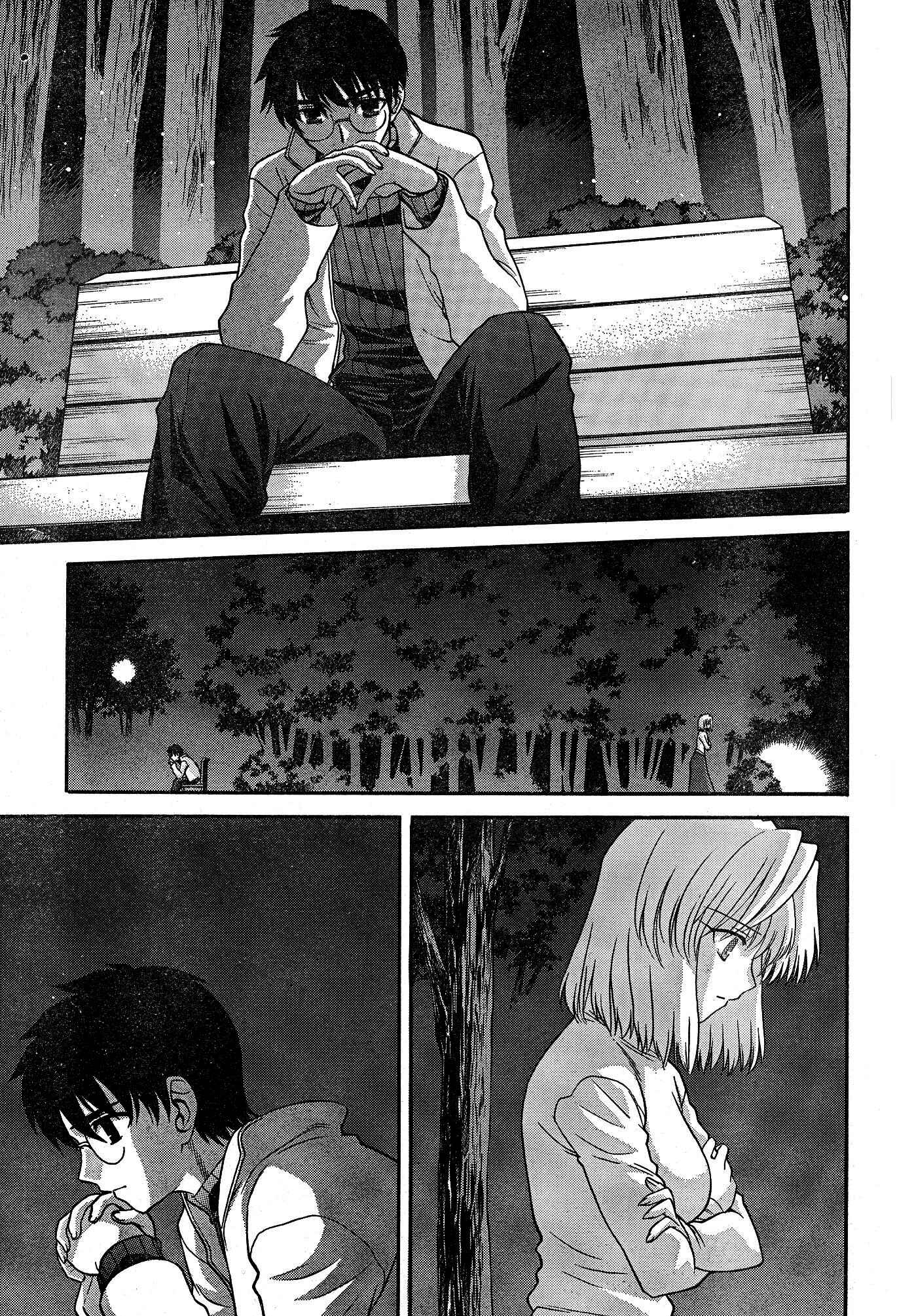 Page 14 Chapter 57 Shingetsutan Tsukihime