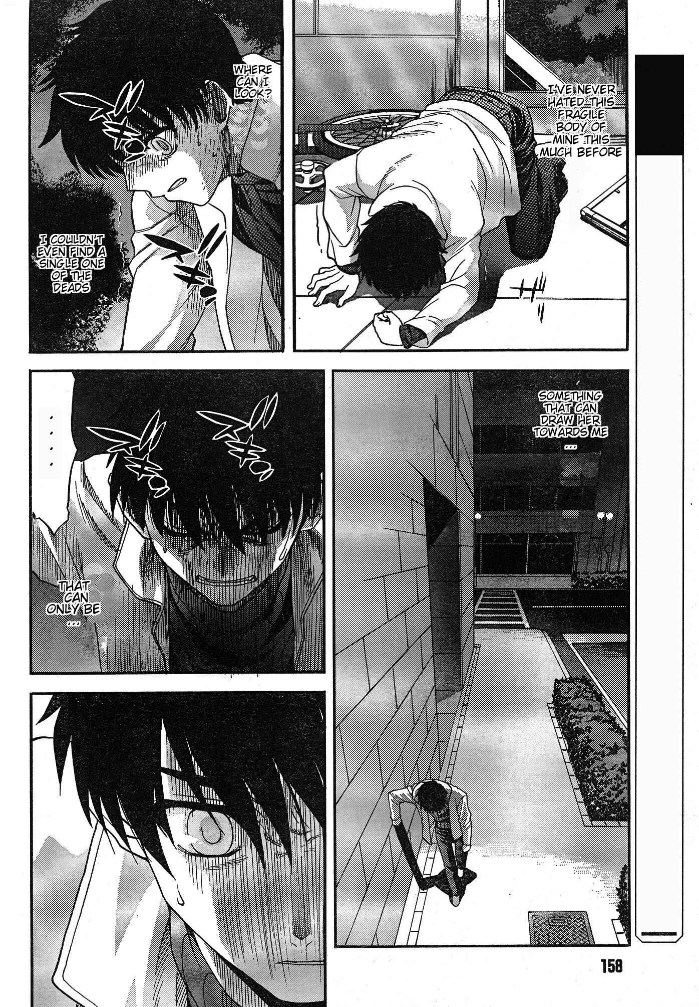 Page 2 Chapter 57 Shingetsutan Tsukihime