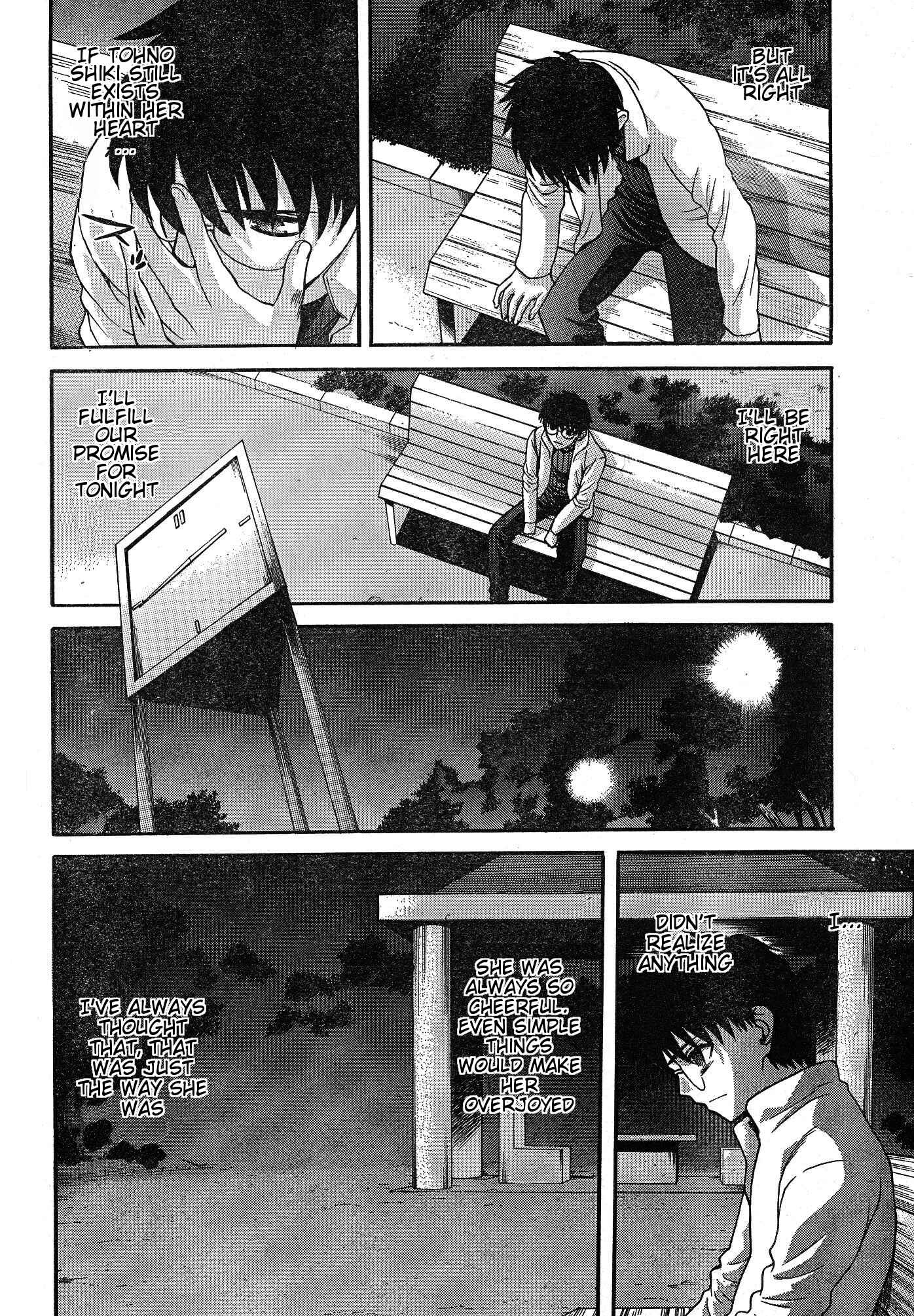 Page 5 Chapter 57 Shingetsutan Tsukihime