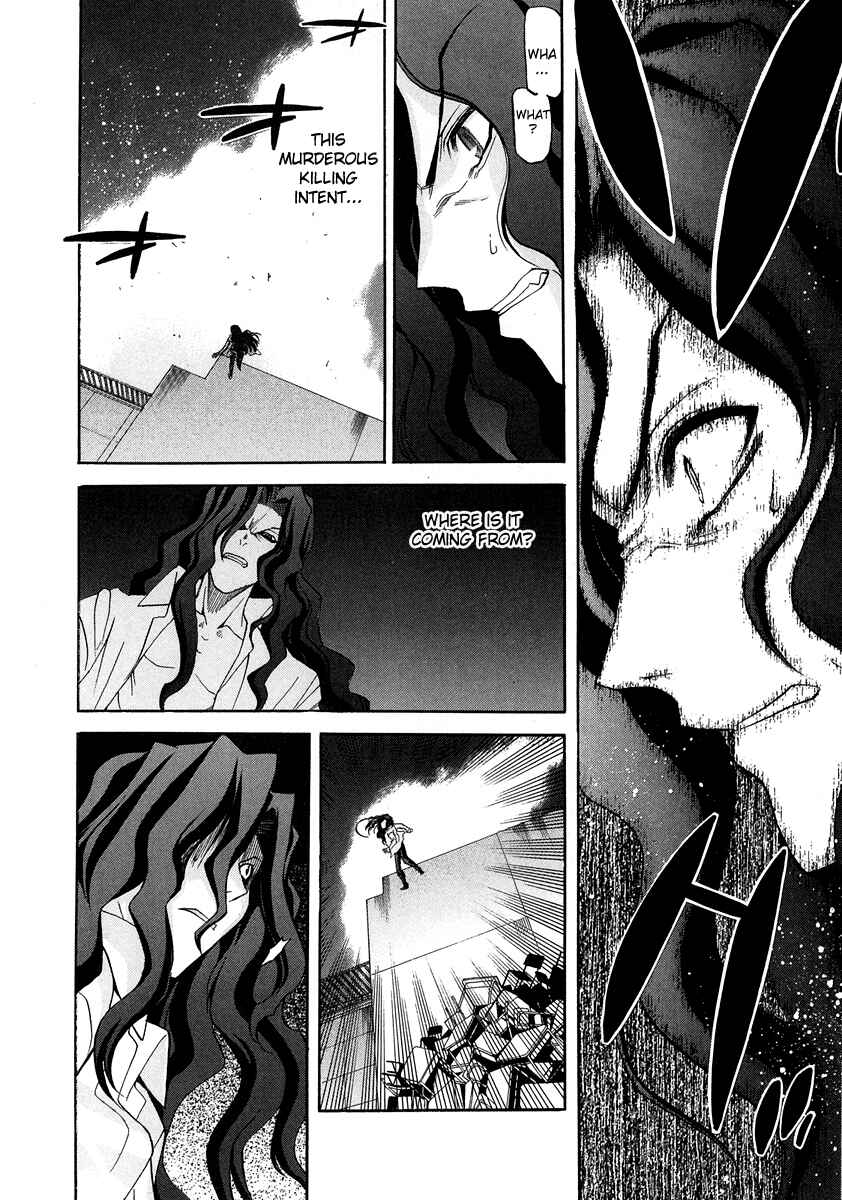Page 10 Chapter 64 Shingetsutan Tsukihime